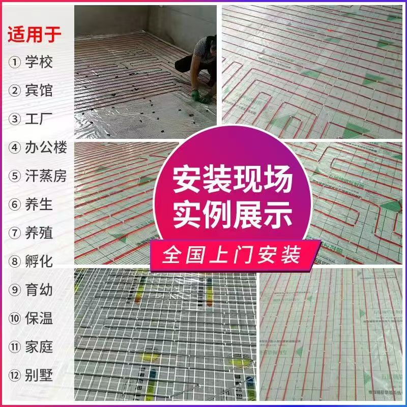 东港区 石墨烯电地暖公司哪家好？售后保障深度解析
